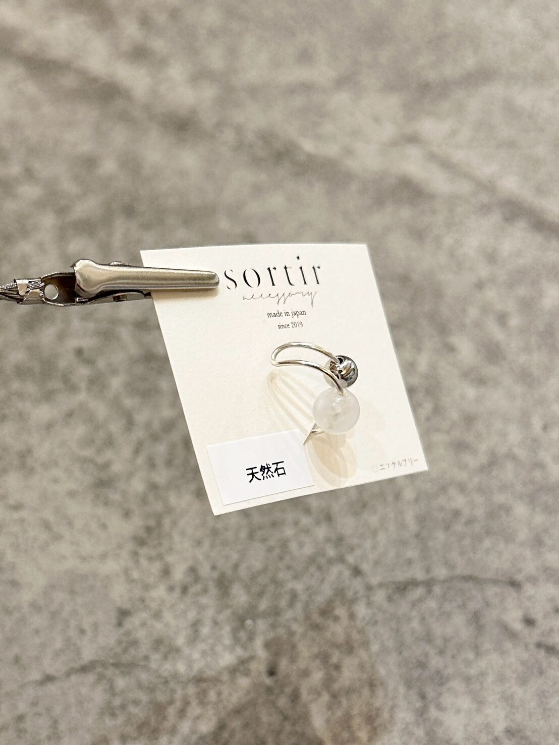[sortir] 銀色x冰晶水晶耳骨夾 | NO.135