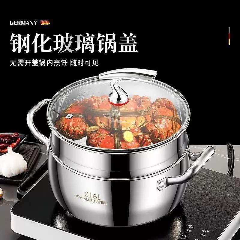 不鏽鋼雙層湯鍋-0205