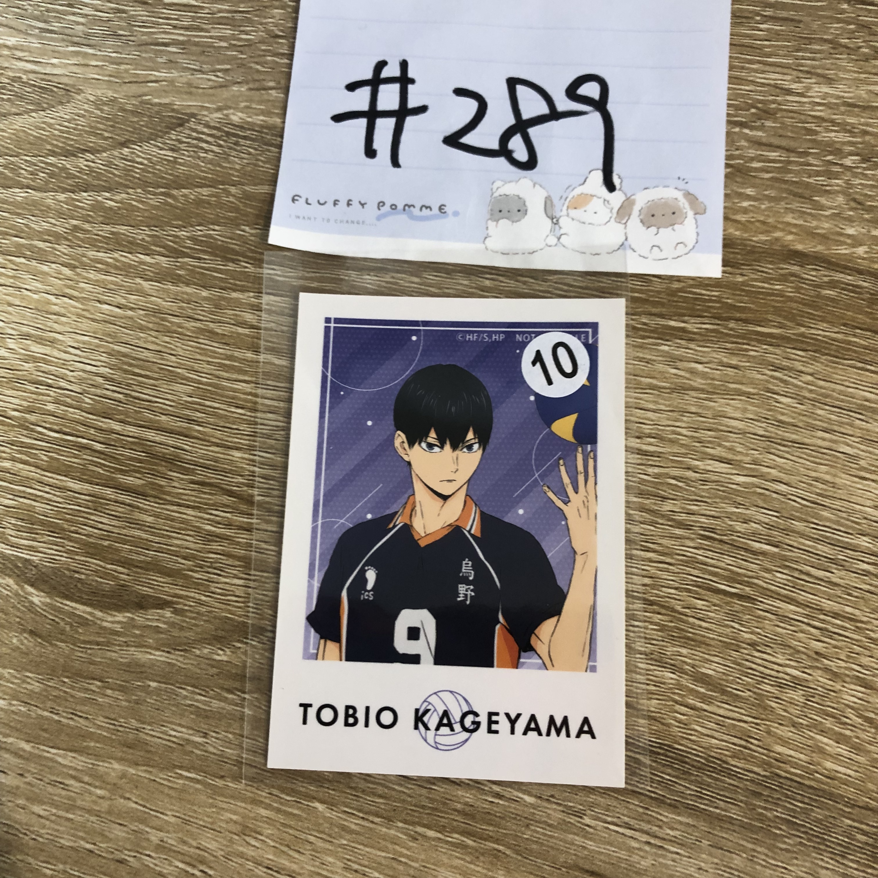 排球少年 影山 貼紙#289