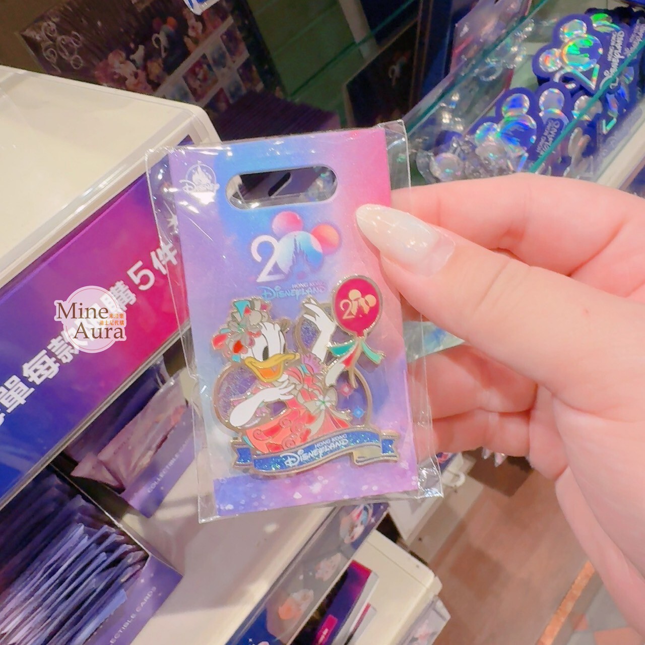 20周年奇妙派對 黛西 Daisy 造型 徽章 PIN -香港迪士尼樂園