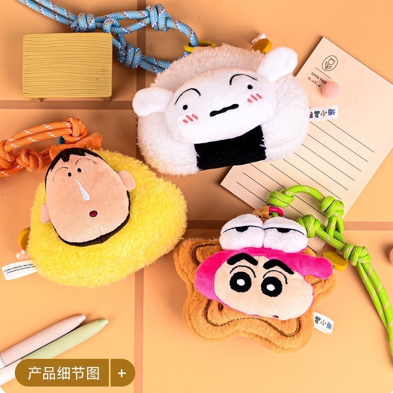 小新美味的世界掛件盲盒-0206