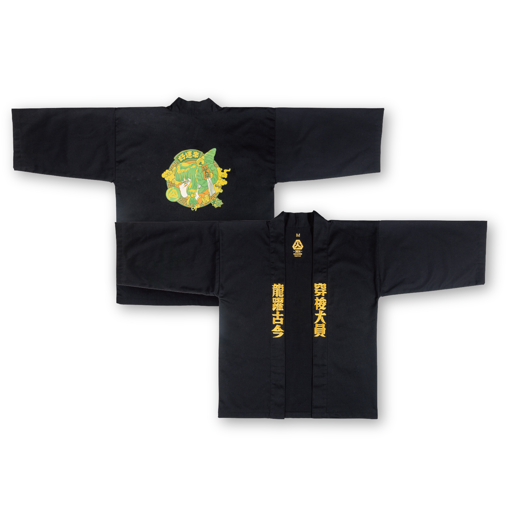 2024 浪人祭 6周目金裝 - 龍仙羽織