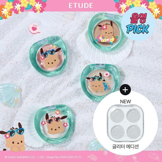 《現貨》etude x Pochacco What's In My Eyes