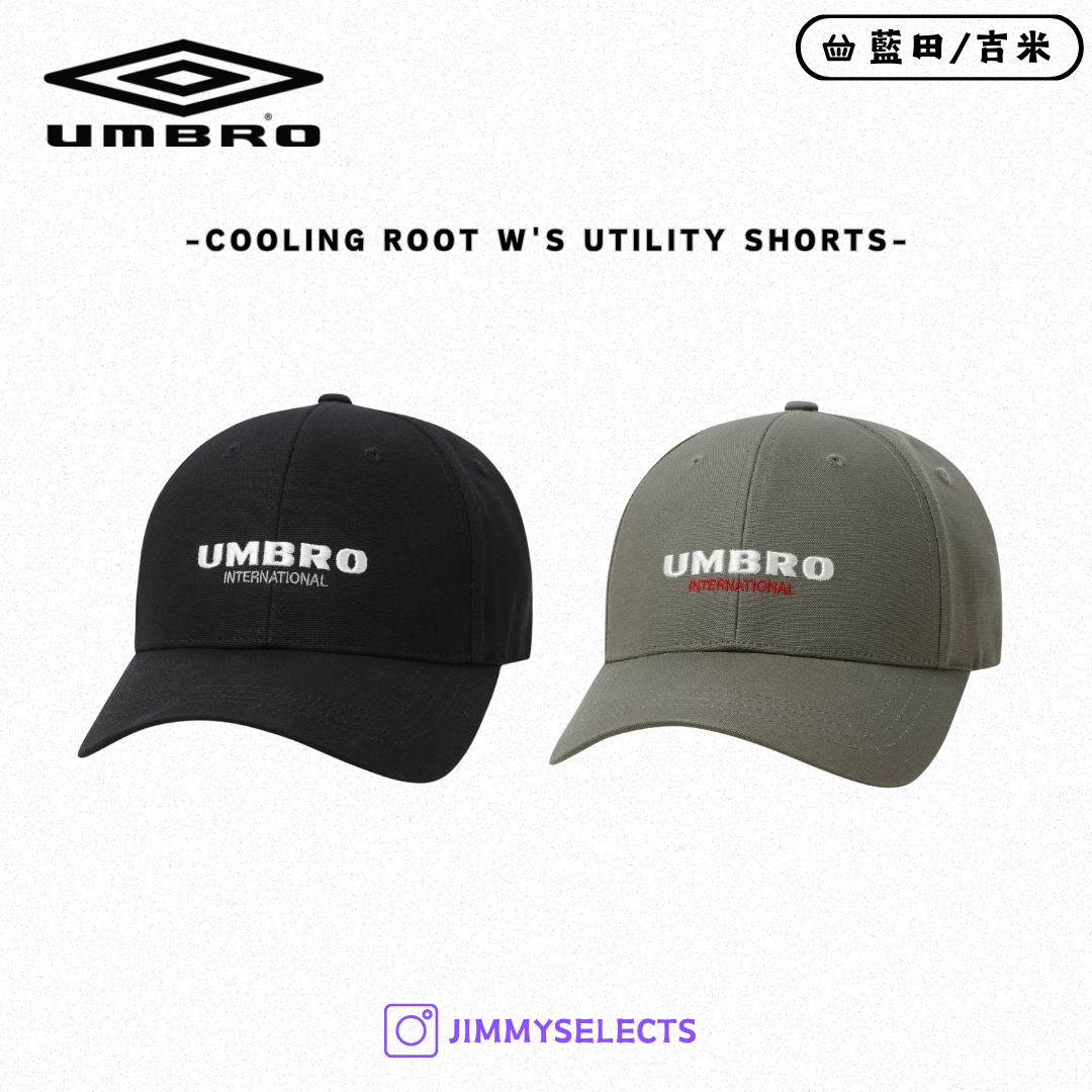 【代購】UMBRO Essential Hard Ball Cap 棒球帽 帽子 UQ323CCP96