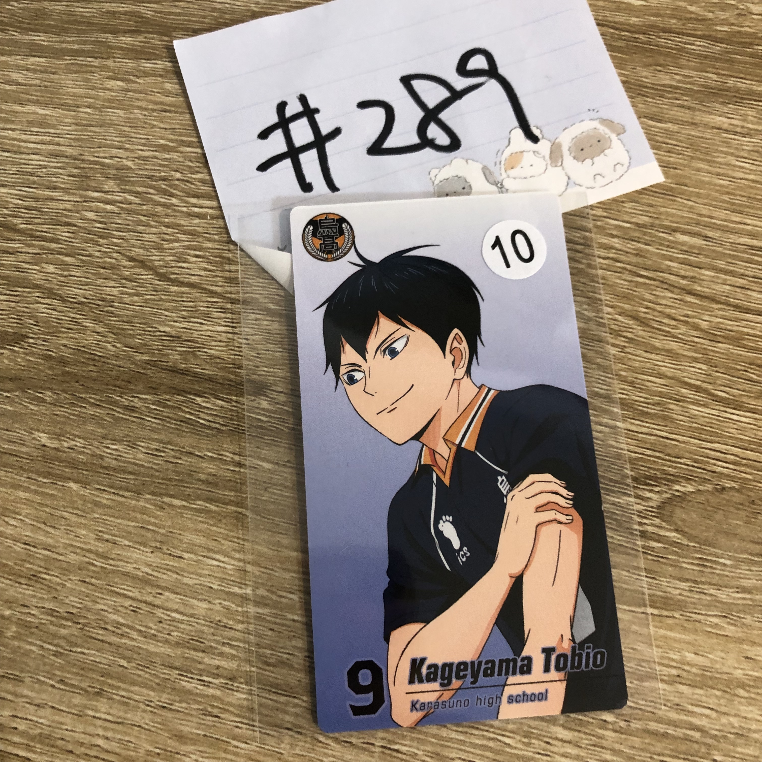 排球少年 影山 小卡#289