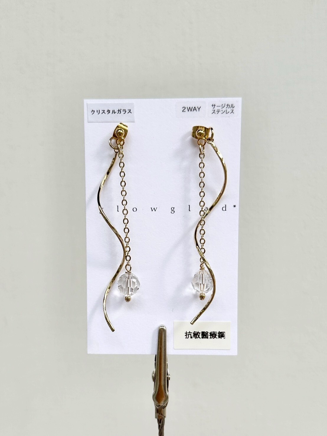[glowglad] 水晶波紋耳針 | NO.1