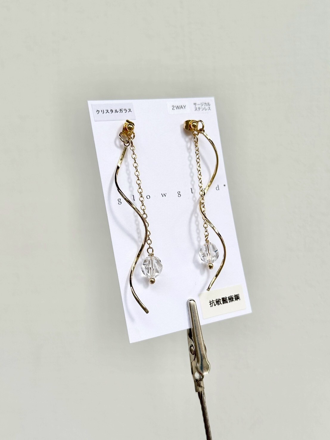 [glowglad] 水晶波紋耳針 | NO.1