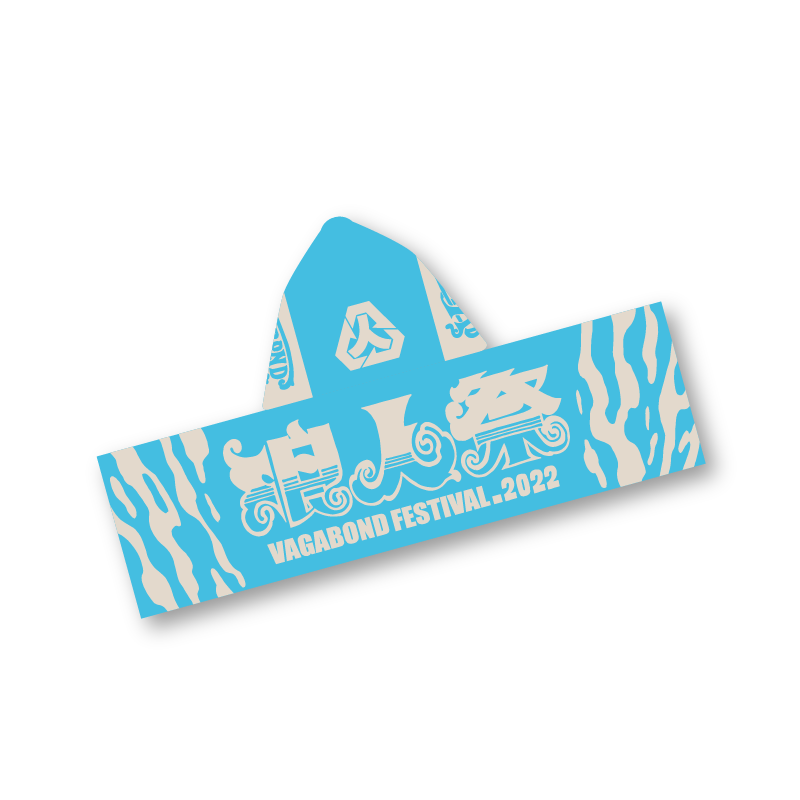 2022 浪人祭 藍色雙緹花毛巾帽