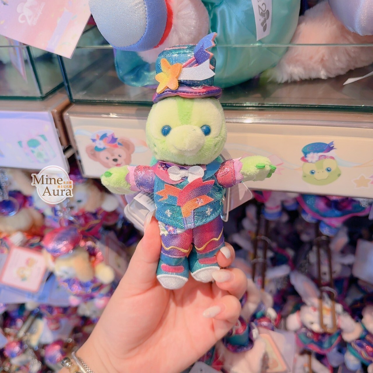 20周年奇妙派對 達菲Duffy與好友 奧樂米拉 海龜 OluMel 絨毛 鑰匙圈 吊飾 -香港迪士尼樂園