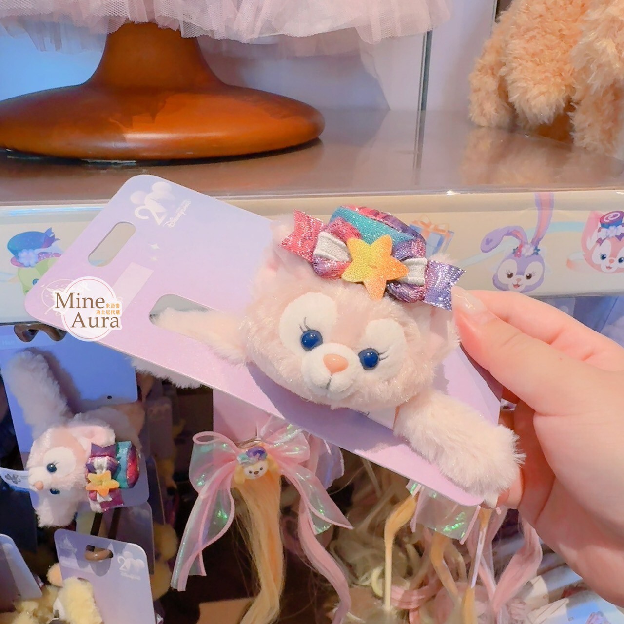 20周年奇妙派對 達菲Duffy與好友 玲娜貝兒 Lina bell 絨毛 造型 髮夾 髮抓 髮飾 -香港迪士尼樂園