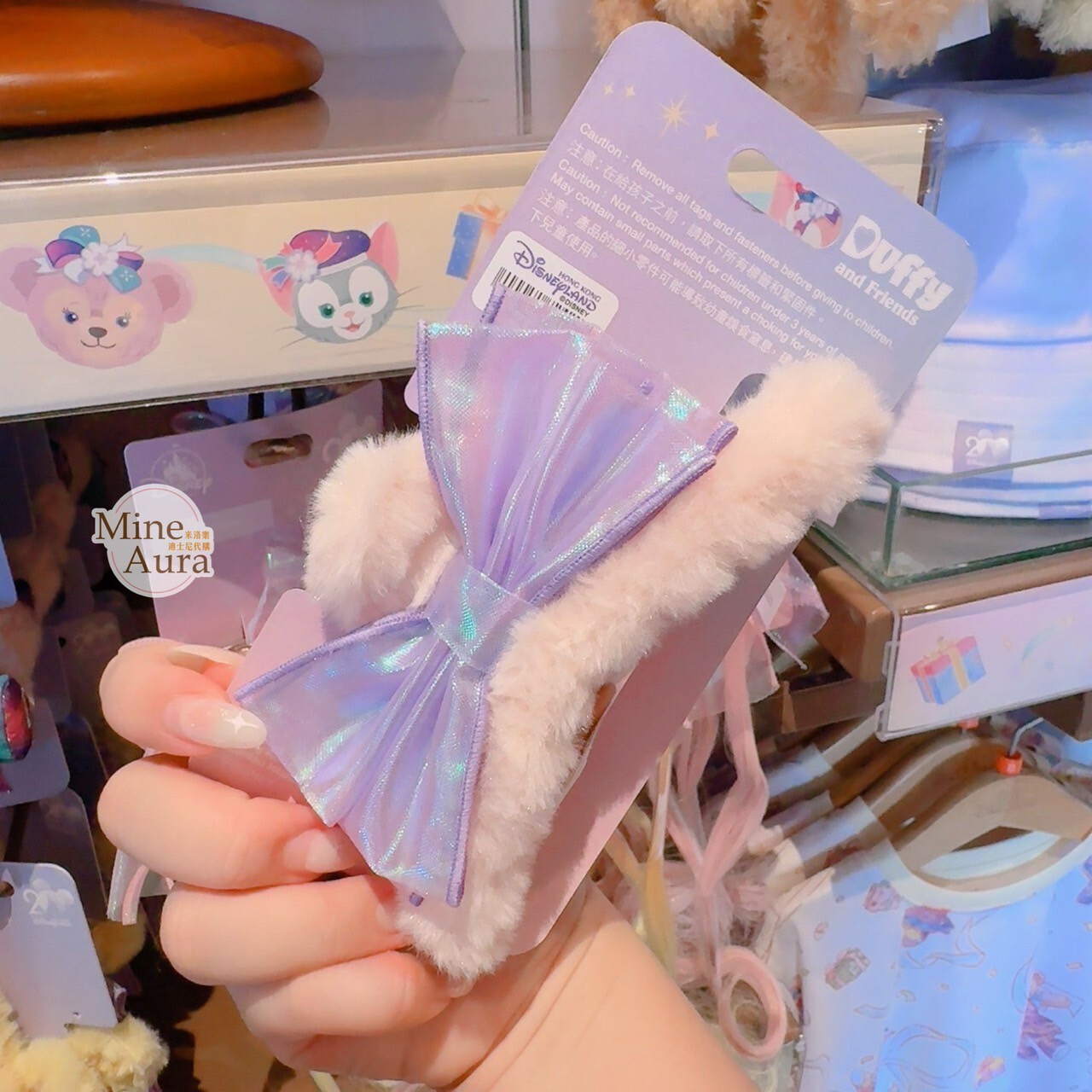 20周年奇妙派對 達菲Duffy與好友 玲娜貝兒 Lina bell 絨毛 造型 髮夾 髮抓 髮飾 -香港迪士尼樂園