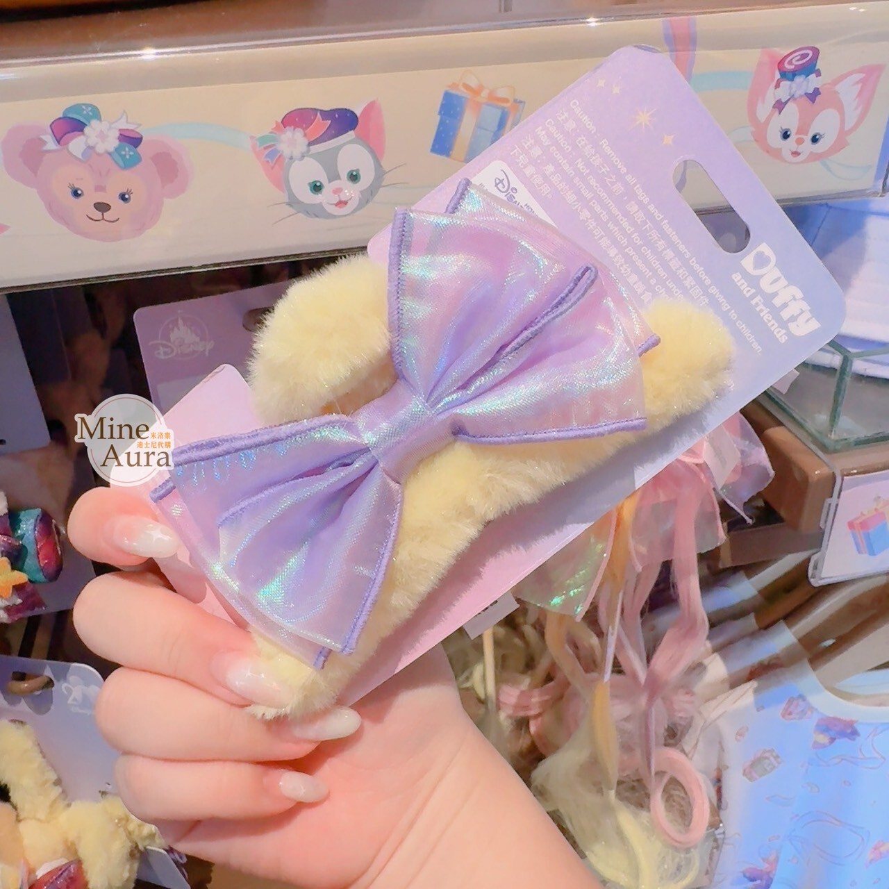 20周年奇妙派對 達菲Duffy與好友 可琦安 餅乾 CookieAnn 絨毛 造型 髮夾 髮抓 髮飾 -香港迪士尼樂園