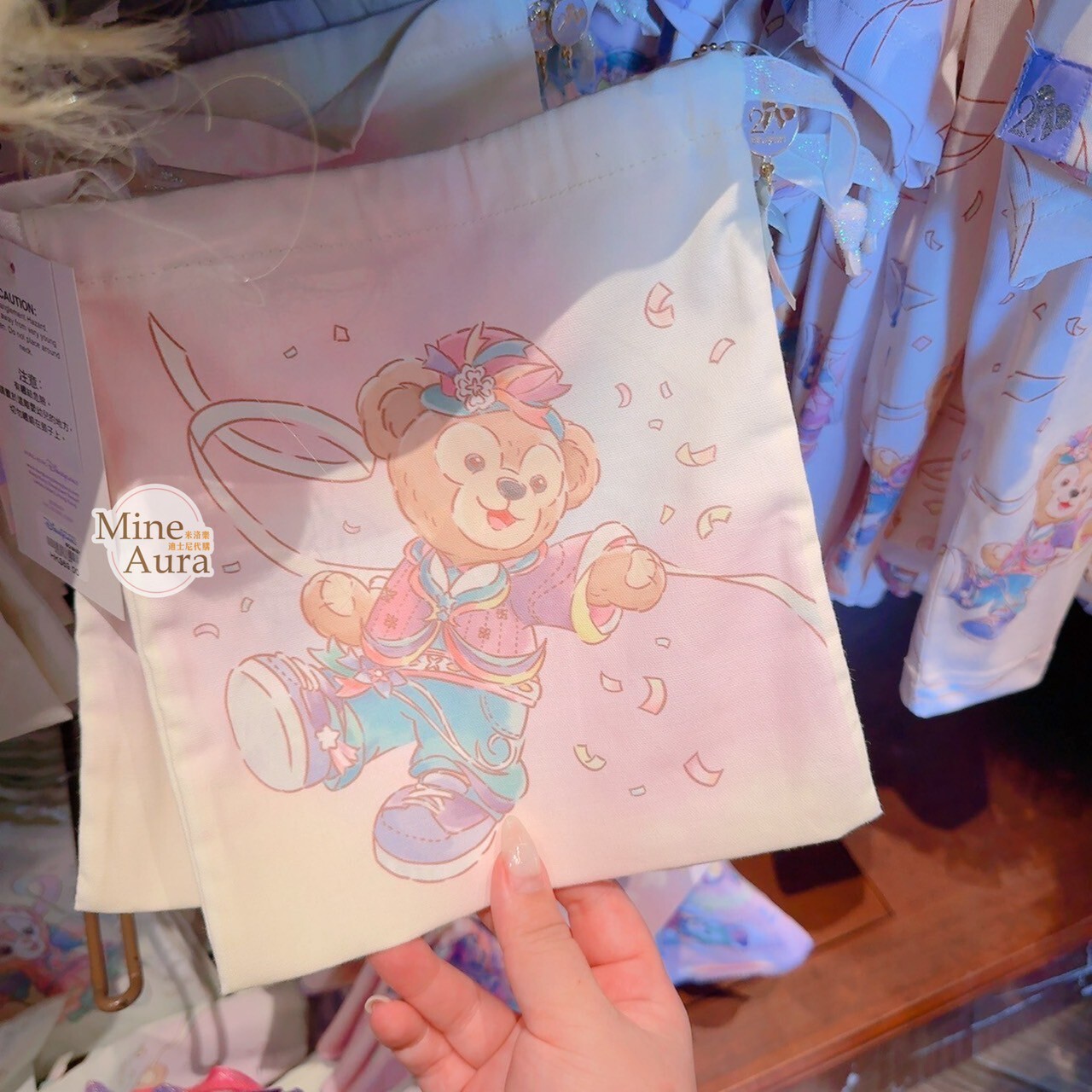 20周年奇妙派對 達菲Duffy與好友 達菲Duffy 束口 收納袋 -香港迪士尼樂園