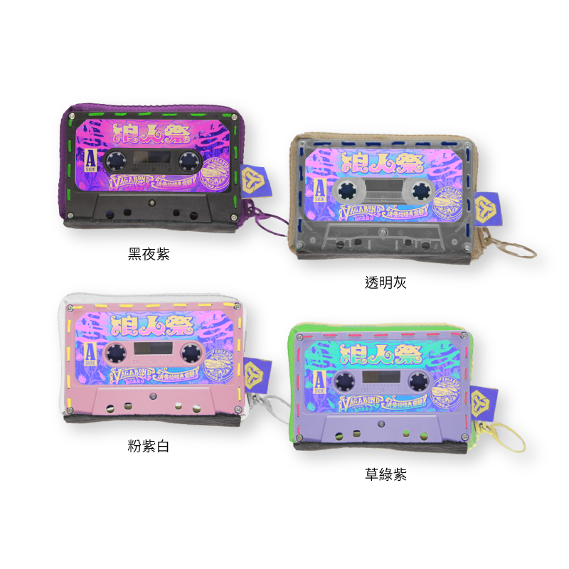 2022 浪人祭 X 卡社 聯名卡帶零錢包