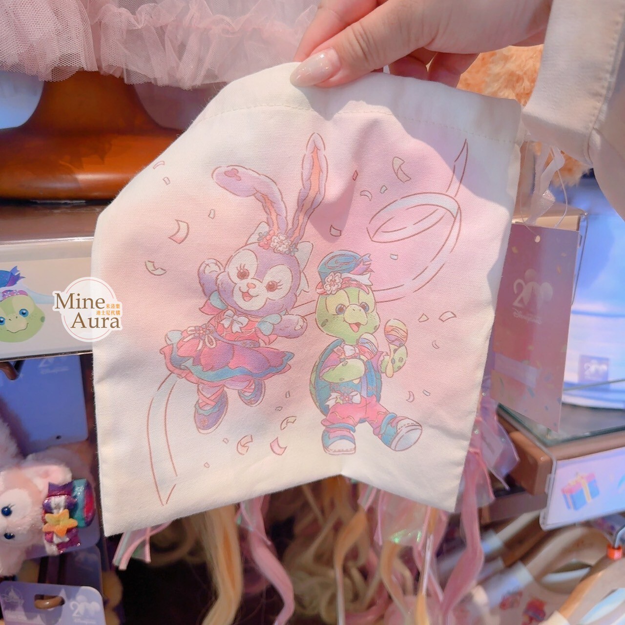 20周年奇妙派對 達菲Duffy與好友 可琦安 餅乾 CookieAnn 束口 收納袋 -香港迪士尼樂園