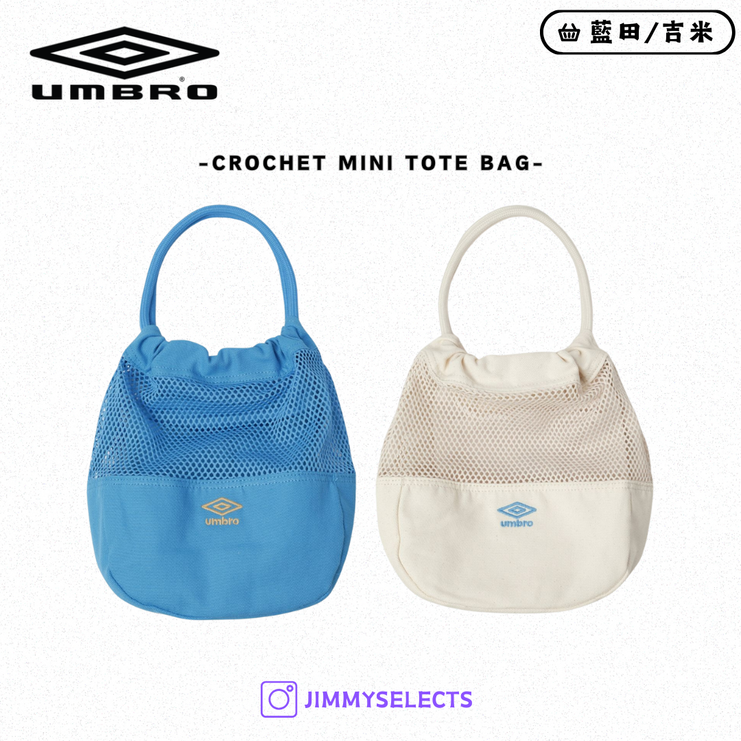 【代購】UMBRO Crochet Mini Tote Bag 編織 迷你 手提包 UQ323CBG76