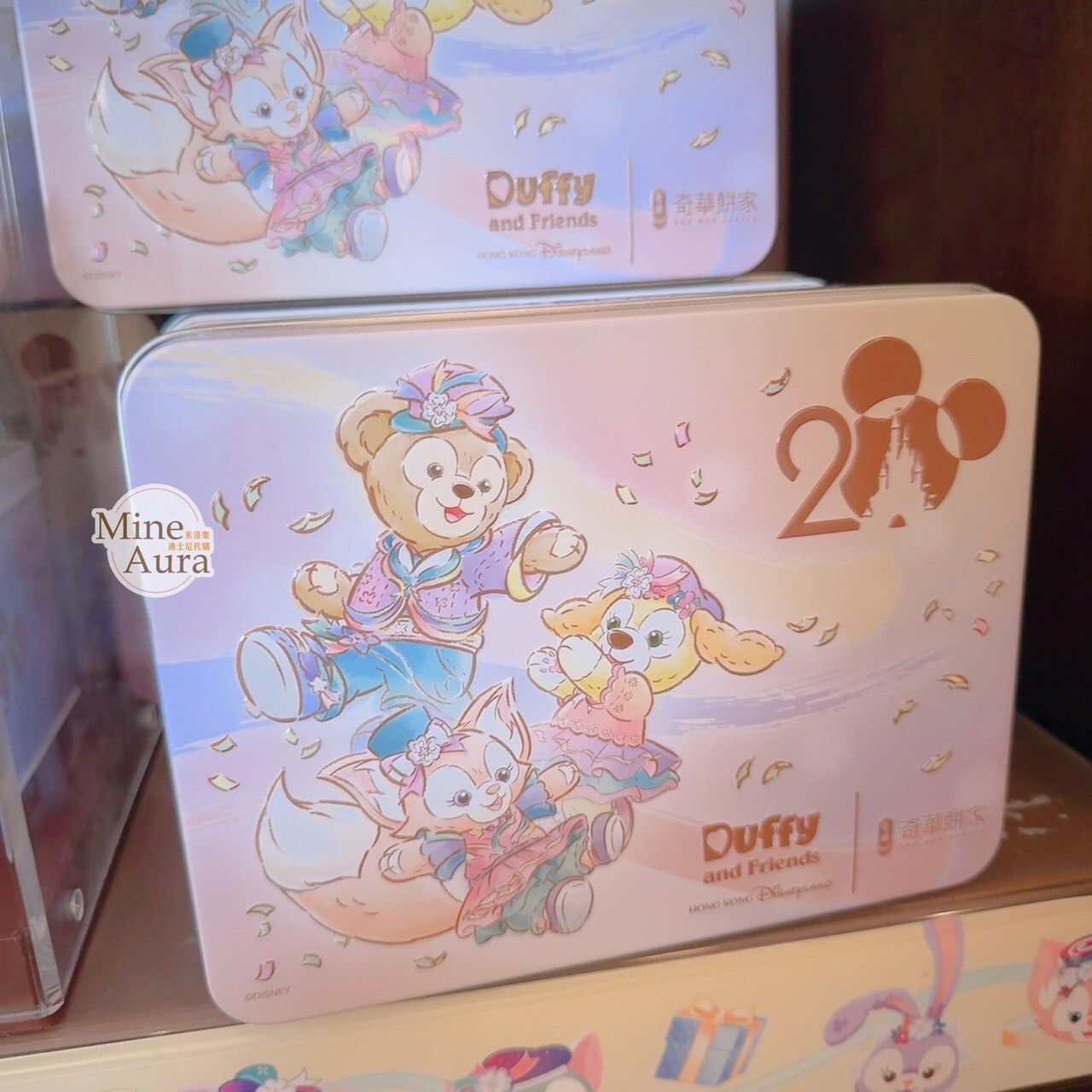 20周年奇妙派對 達菲Duffy與好友 蛋捲 曲奇餅乾 鐵盒 禮盒 -香港迪士尼樂園