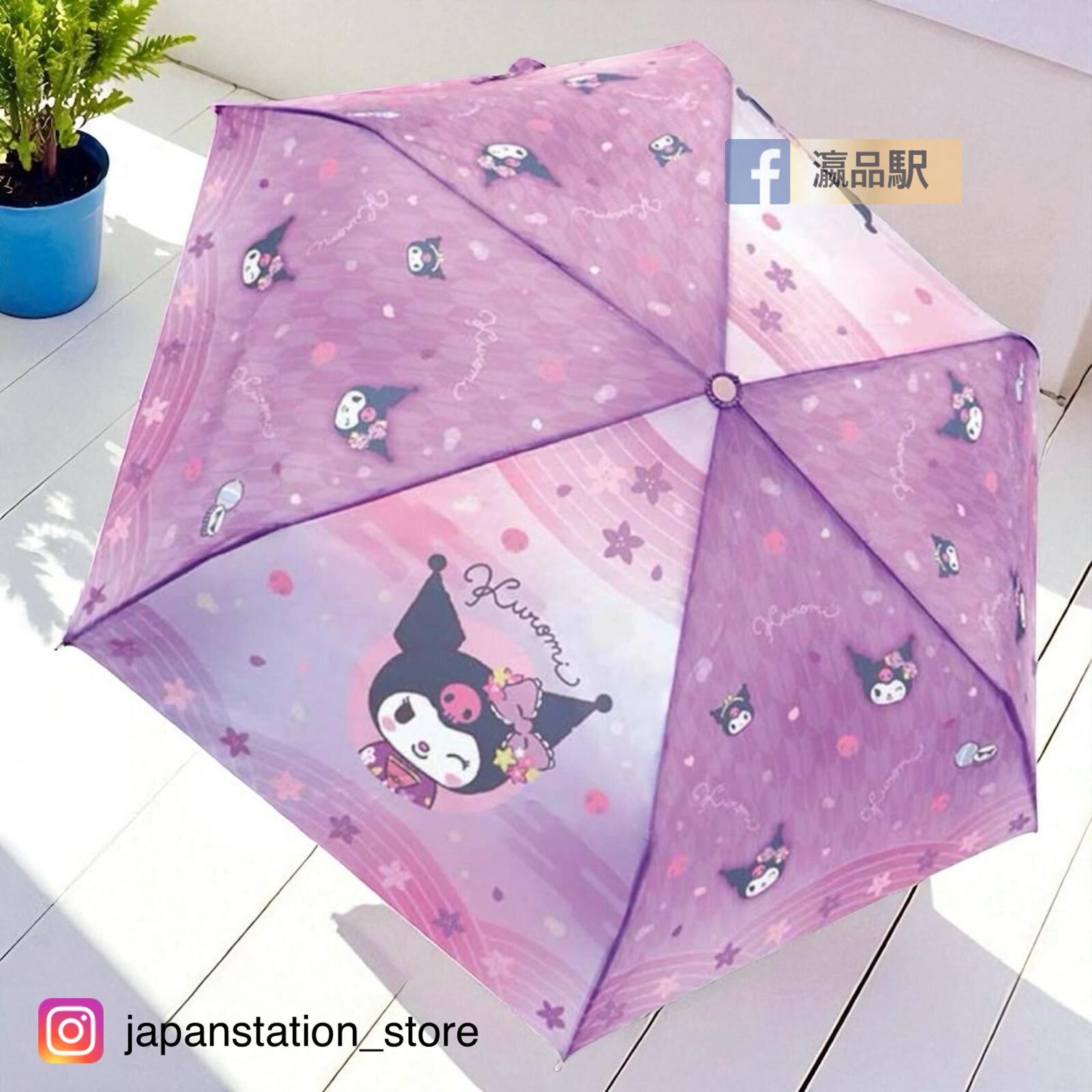 25103-KU Sanrio Kuromi 日本和風縮骨遮  #JP-JP25-90464