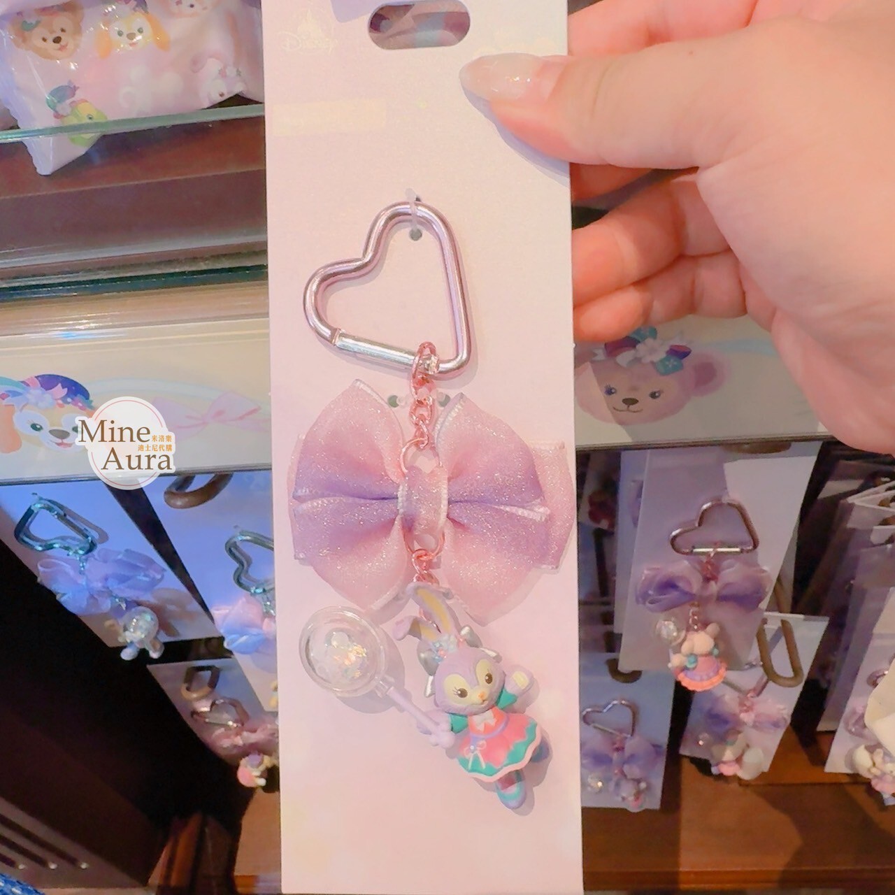 20周年奇妙派對 達菲Duffy與好友 史黛拉露 星黛露 StellaLou 蝴蝶結 愛心造型 鑰匙圈 吊飾 -香港迪士尼樂園