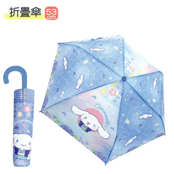 25103-CN Sanrio 玉桂狗 日本和風縮骨遮  #JP-JP25-90465