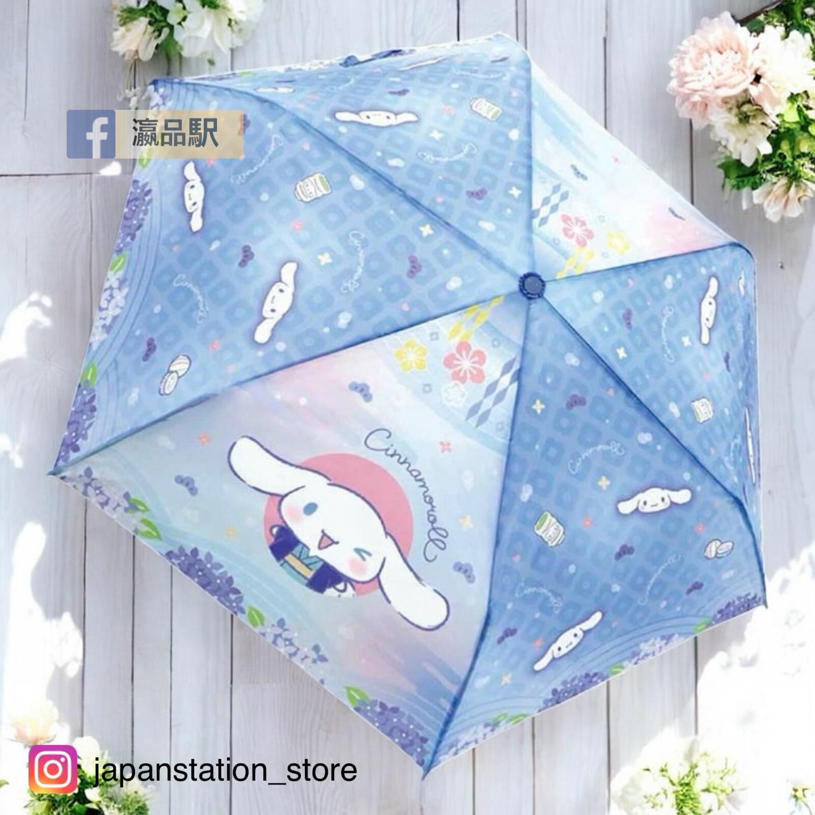 25103-CN Sanrio 玉桂狗 日本和風縮骨遮  #JP-JP25-90465