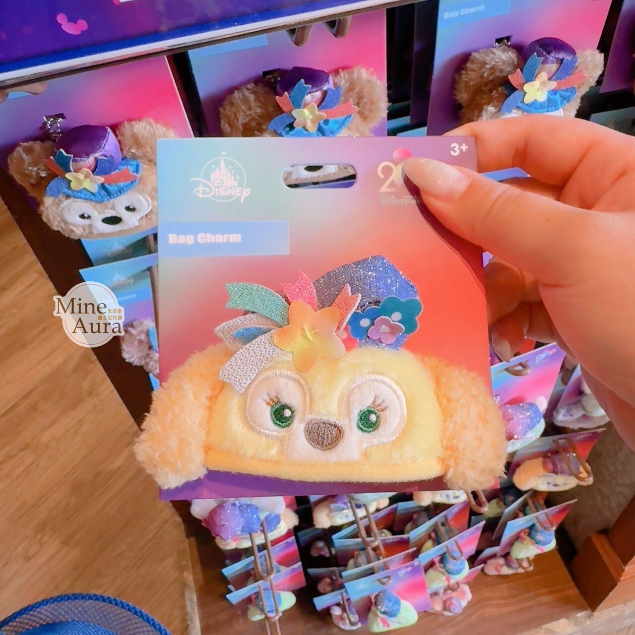 20周年 SouvenEAR 達菲Duffy與好友 可琦安 餅乾 CookieAnn 迷你派對帽 造型 鑰匙圈 吊飾 -香港迪士尼樂園