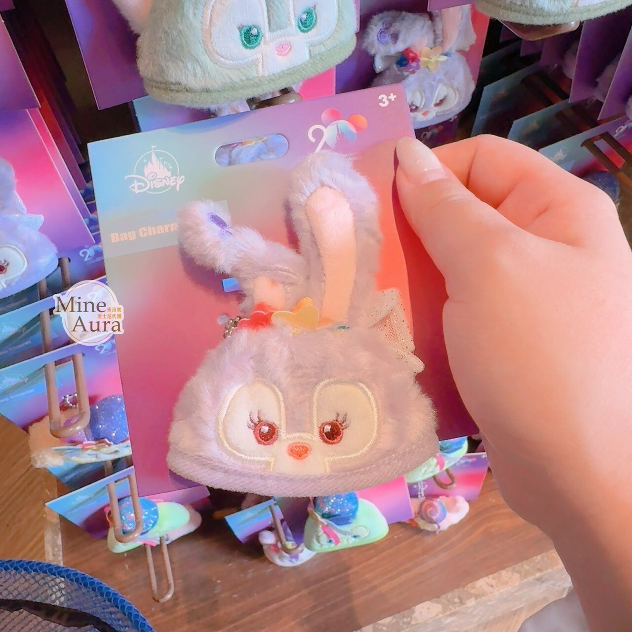 20周年 SouvenEAR 達菲Duffy與好友 史黛拉露 星黛露 StellaLou 迷你派對帽 造型 鑰匙圈 吊飾 -香港迪士尼樂園