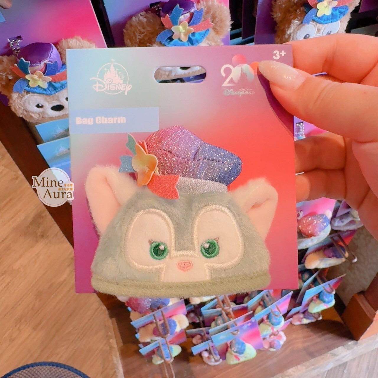 20周年 SouvenEAR 達菲Duffy與好友 傑拉托尼 畫家貓 Gelatoni 迷你派對帽 造型 鑰匙圈 吊飾 -香港迪士尼樂園