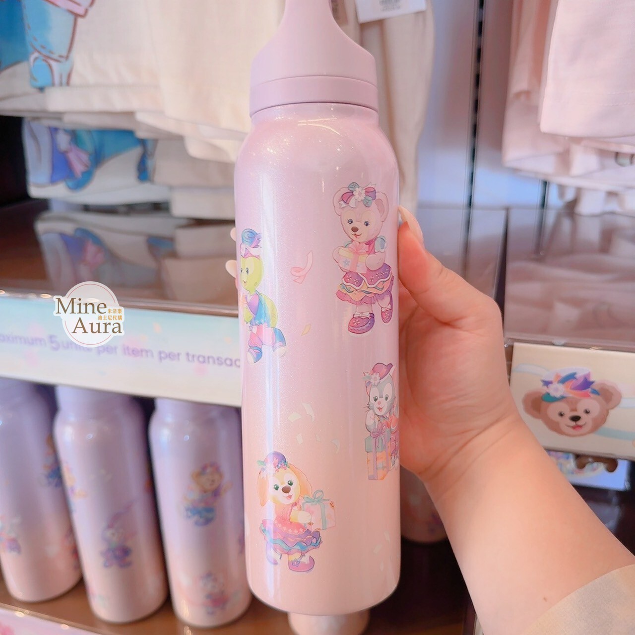 20周年奇妙派對 達菲Duffy與好友 圖案 保溫瓶 水壺 -香港迪士尼樂園