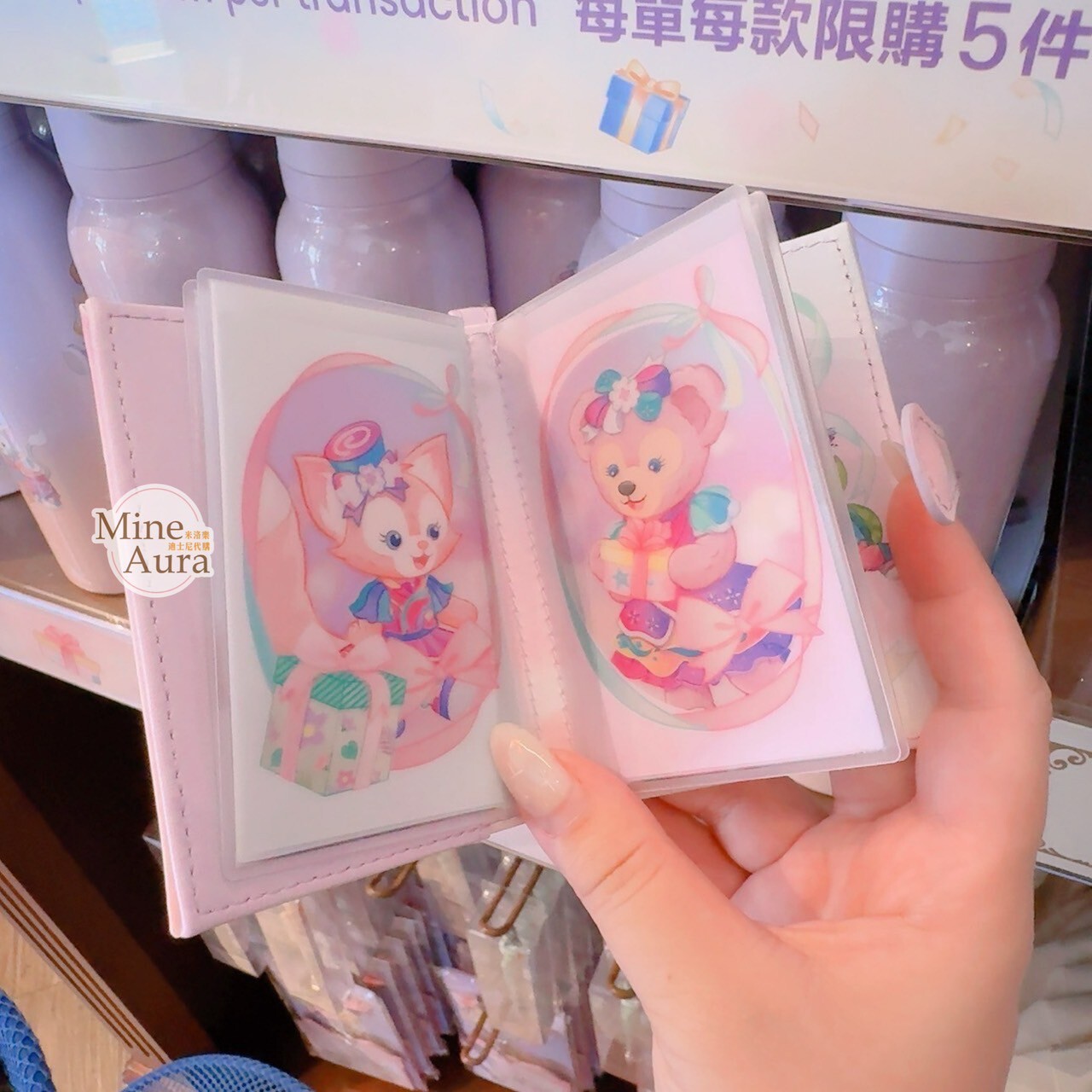 20周年奇妙派對 達菲Duffy與好友 圖案 票卡夾 卡套 -香港迪士尼樂園