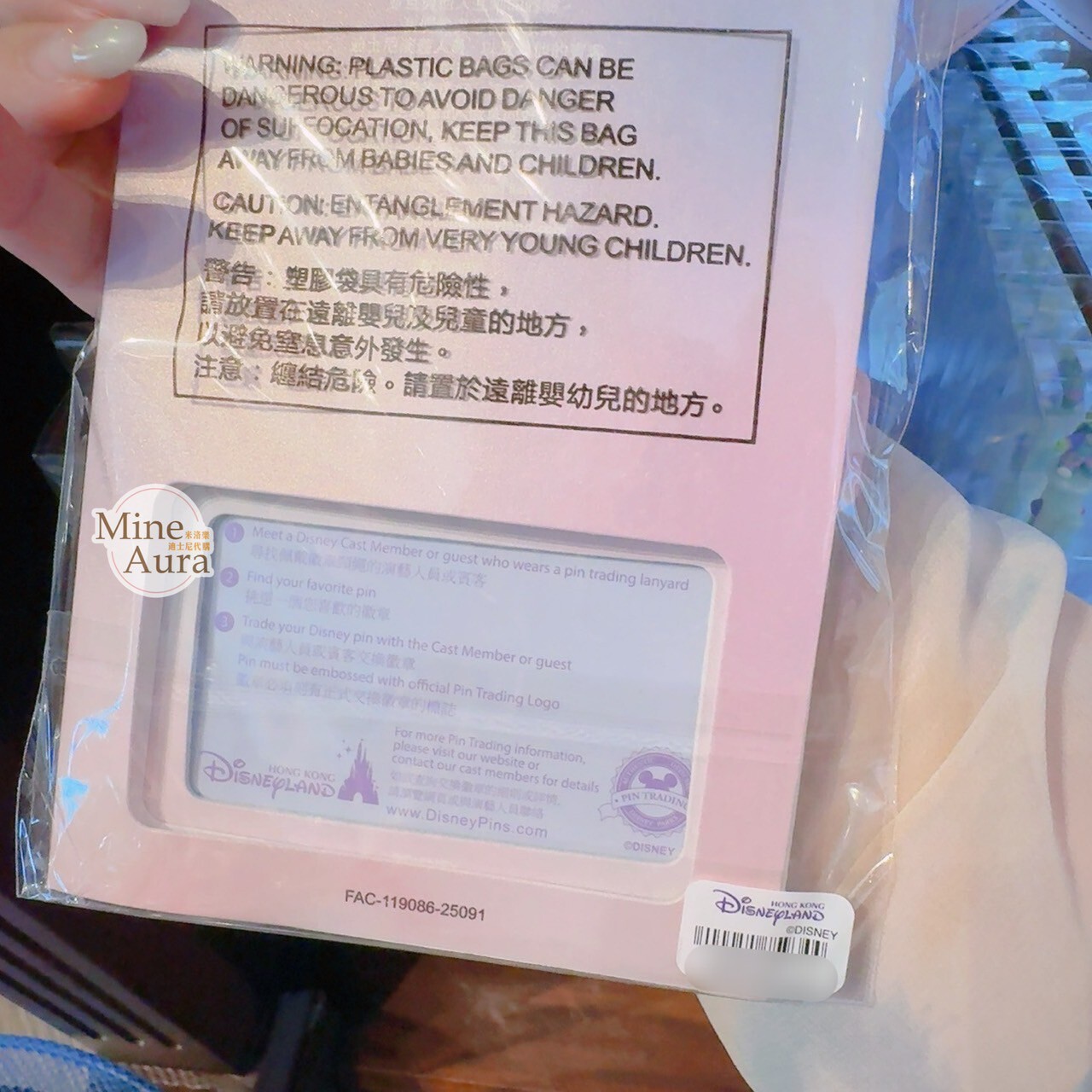 20周年奇妙派對 達菲Duffy與好友 圖案 新手徽章套組 票卡夾 掛繩 -香港迪士尼樂園