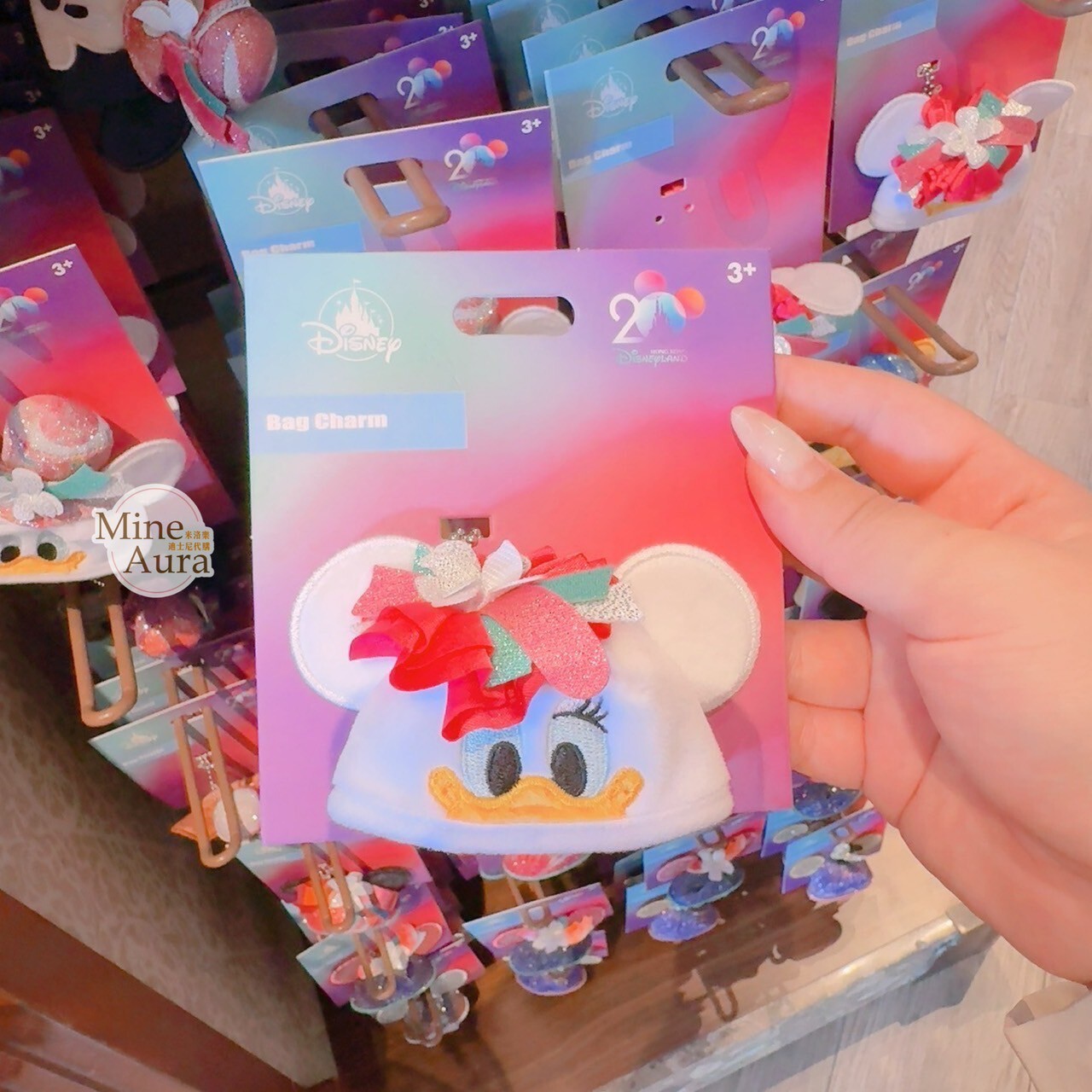 20周年 SouvenEAR 黛西 Daisy 迷你派對帽 造型 鑰匙圈 吊飾 -香港迪士尼樂園