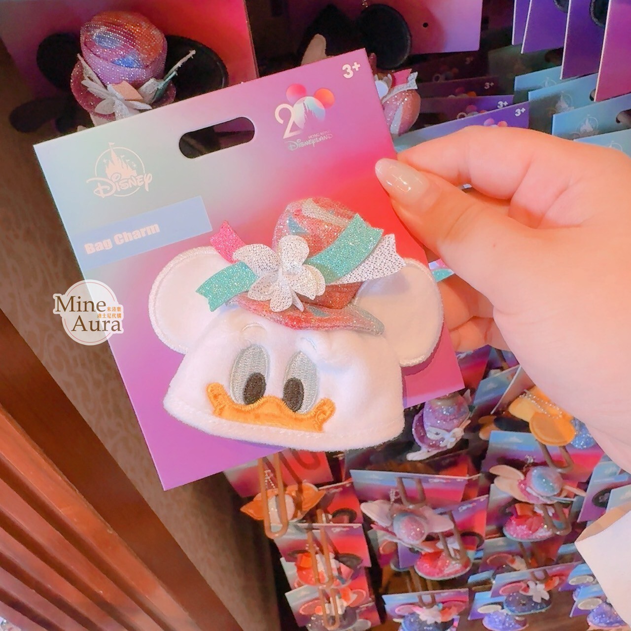 20周年 SouvenEAR 唐老鴨 Donald 迷你派對帽 造型 鑰匙圈 吊飾 -香港迪士尼樂園