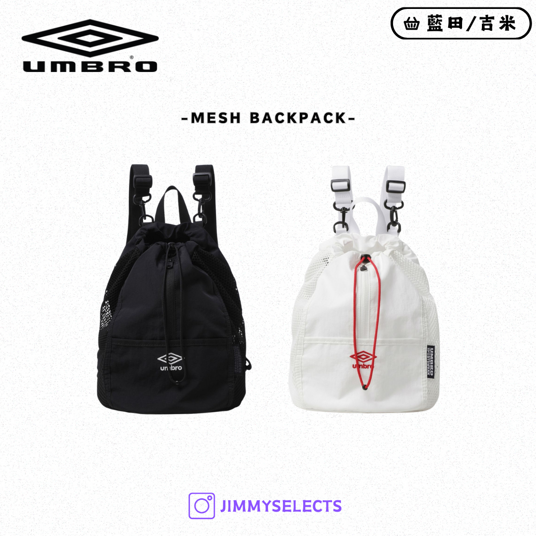 【代購】UMBRO Mesh Backpack 網眼 後背包 斜背 束口 背包(8L) UQ323CBP71