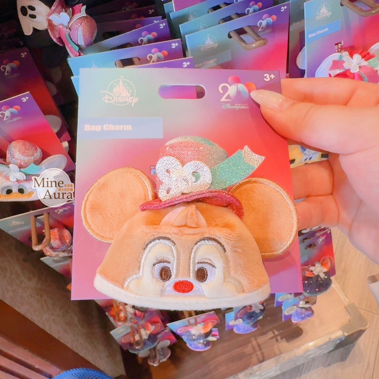 20周年 SouvenEAR 紅鼻 蒂蒂 Dale 迷你派對帽 造型 鑰匙圈 吊飾 奇奇蒂蒂 Chip 'n Dale -香港迪士尼樂園