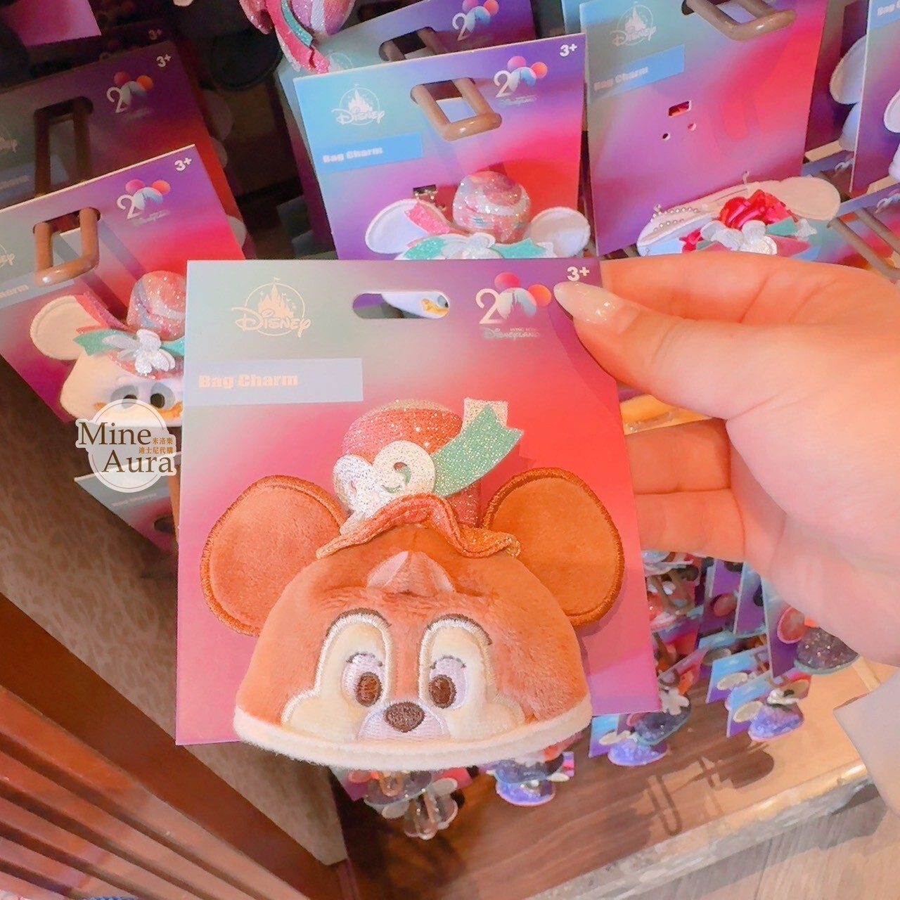 20周年 SouvenEAR 黑鼻 奇奇 Chip 迷你派對帽 造型 鑰匙圈 吊飾 奇奇蒂蒂 Chip 'n Dale -香港迪士尼樂園