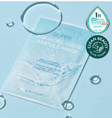 S.NATURE Super Aquagel Oasis Ampule Mask 超級保濕舒緩透明質酸安瓶胜肽凝膠面膜 一盒5片裝 【oliveyoung人氣品牌✔️】