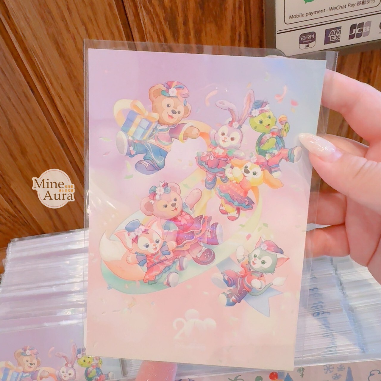 20周年奇妙派對 達菲Duffy與好友 圖案 明信片 -香港迪士尼樂園