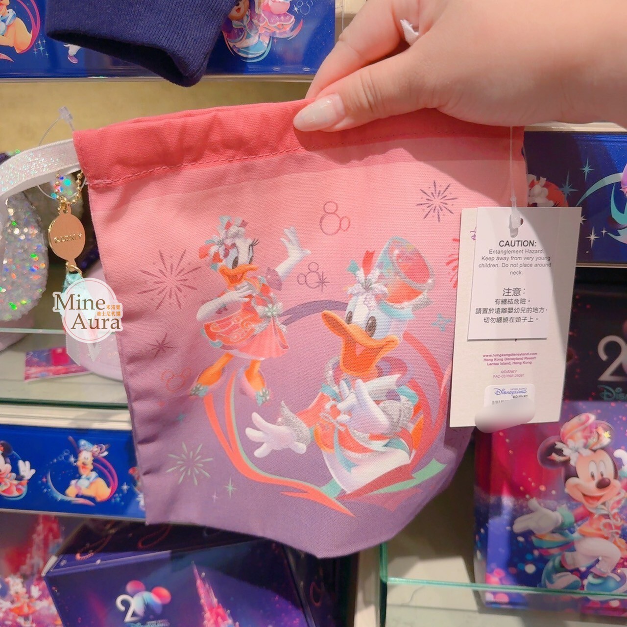 20周年奇妙派對 唐老鴨 Donald 黛西 Daisy 束口 收納袋 -香港迪士尼樂園