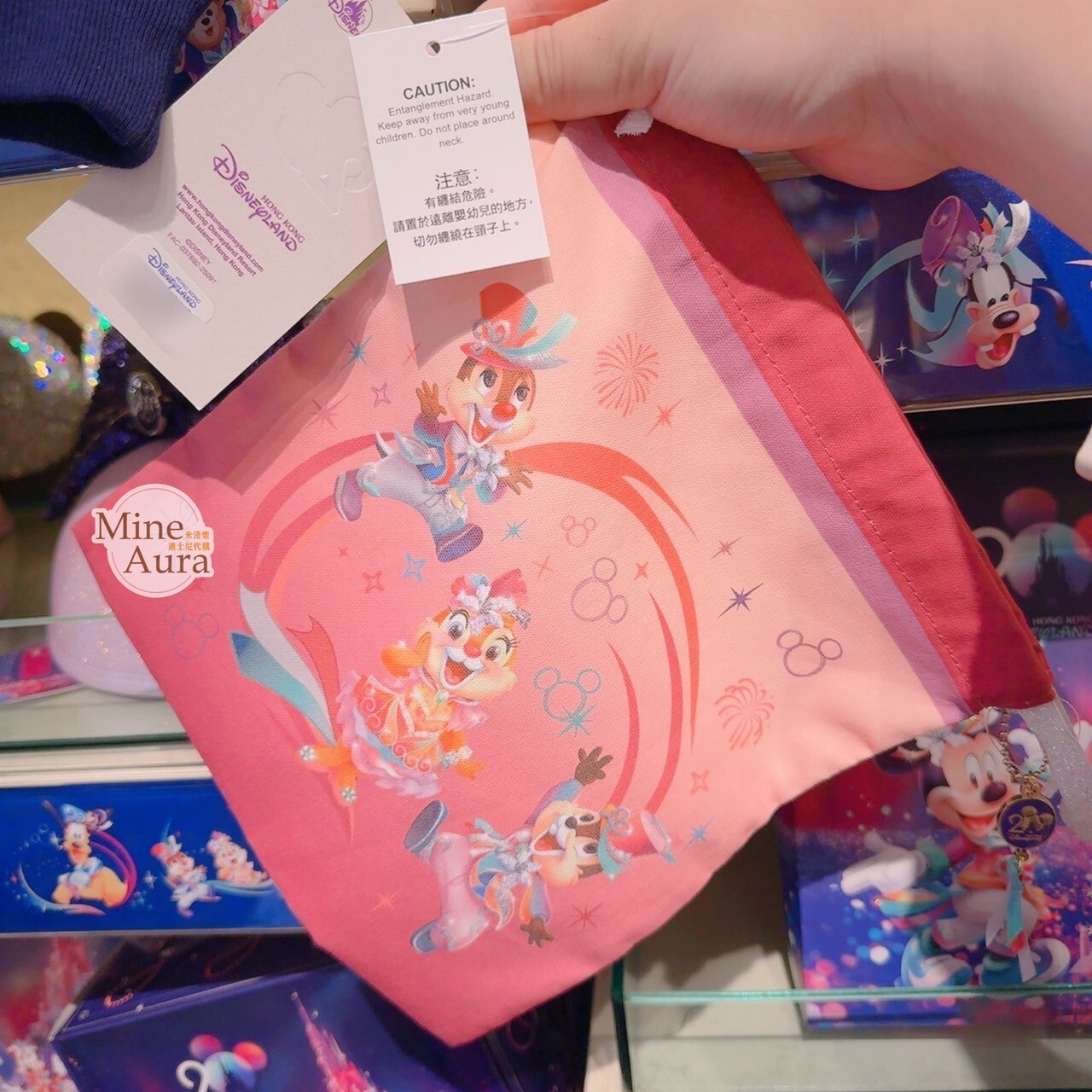 20周年奇妙派對 奇奇蒂蒂 Chip 'n Dale 束口 收納袋 -香港迪士尼樂園