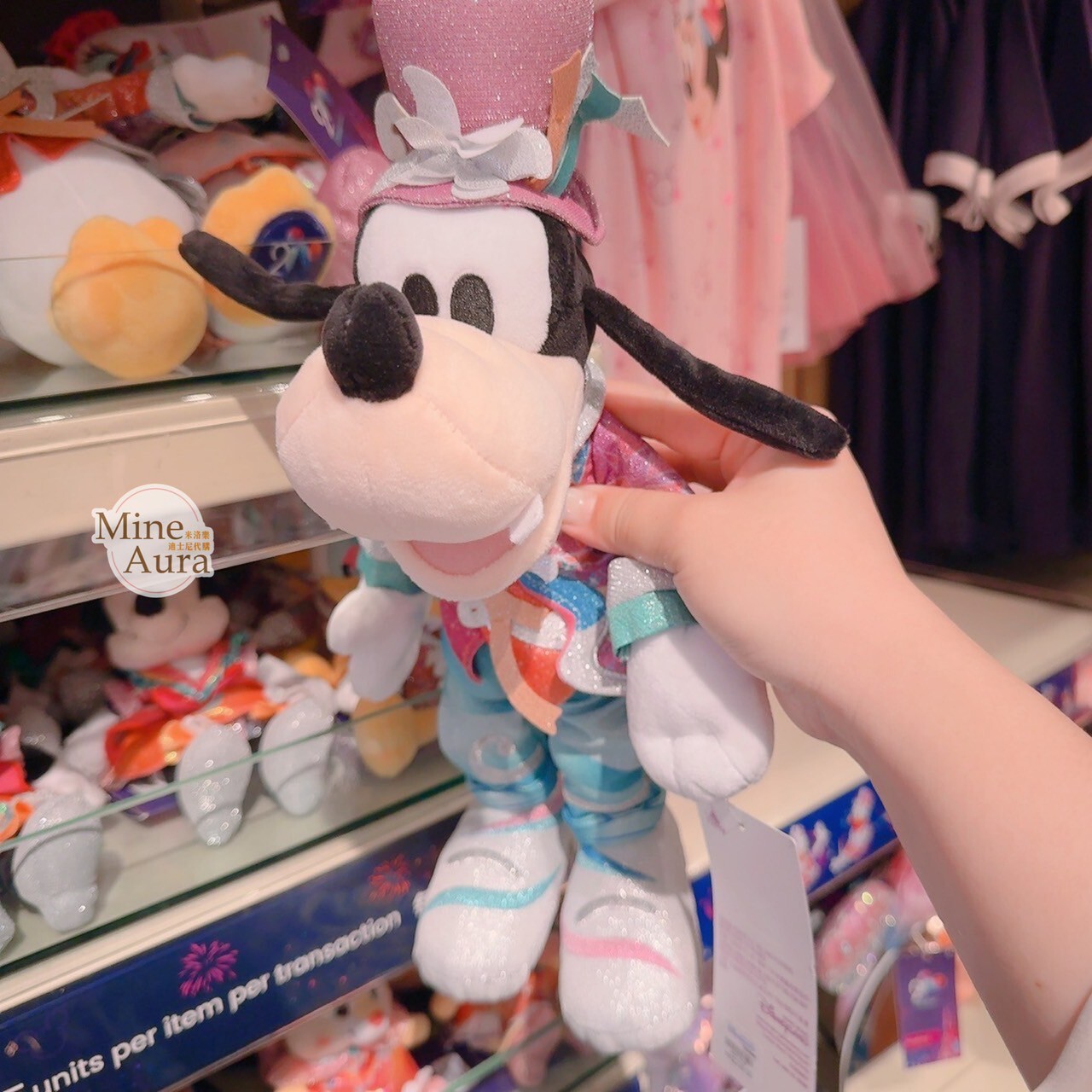 20周年奇妙派對 高飛狗 Goofy 娃娃 玩偶 -香港迪士尼樂園