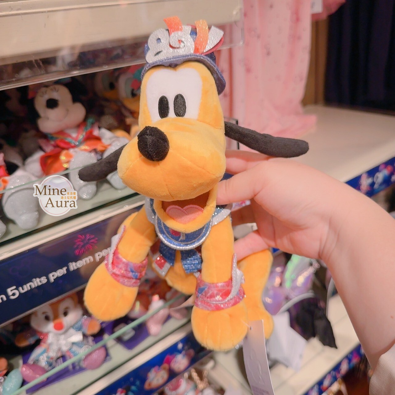 20周年奇妙派對 布魯托 Pluto 娃娃 玩偶 -香港迪士尼樂園