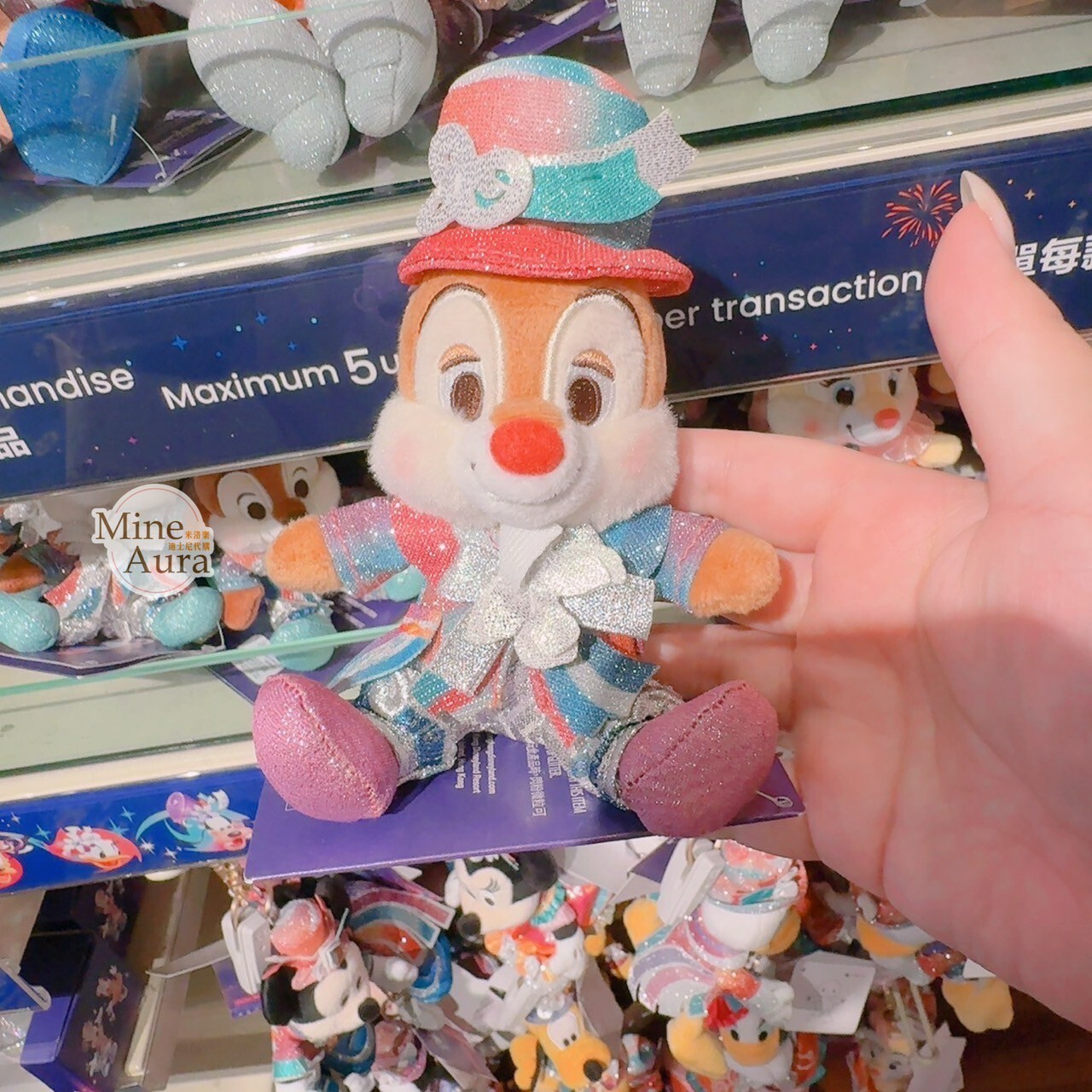 20周年奇妙派對 紅鼻 蒂蒂 Dale 磁鐵 坐肩 絨毛 娃娃 公仔 奇奇蒂蒂 Chip 'n Dale -香港迪士尼樂園