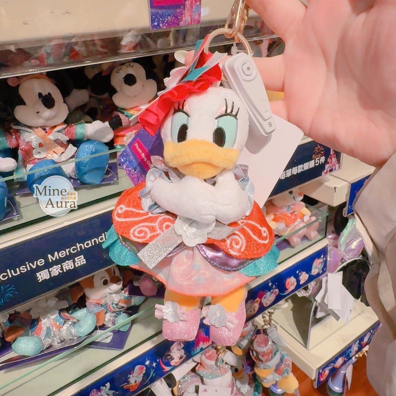 20周年奇妙派對 黛西 Daisy 絨毛 吊飾 鑰匙圈 -香港迪士尼樂園