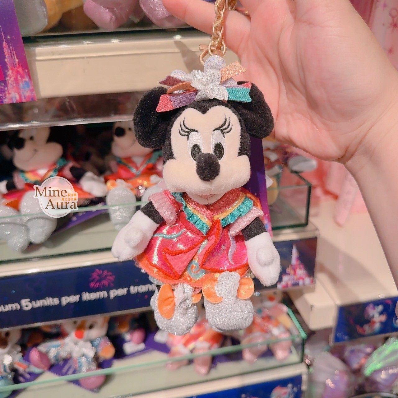 20周年奇妙派對 米妮 Minnie 絨毛 吊飾 鑰匙圈 -香港迪士尼樂園