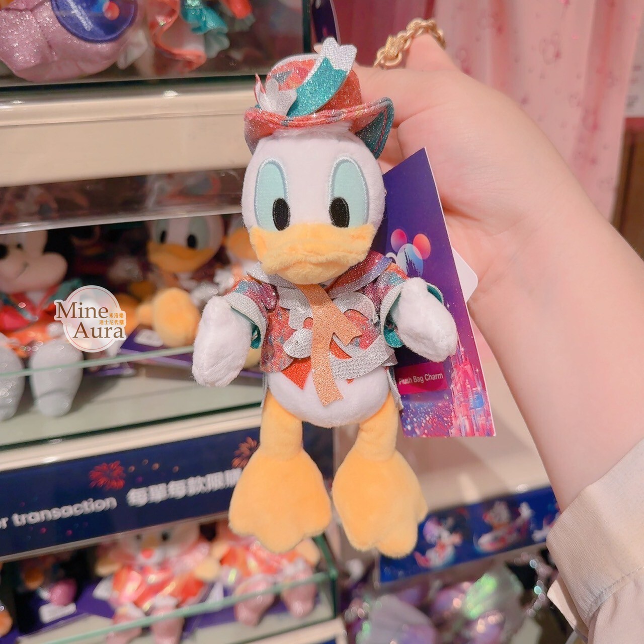 20周年奇妙派對 唐老鴨 Donald 絨毛 吊飾 鑰匙圈 -香港迪士尼樂園