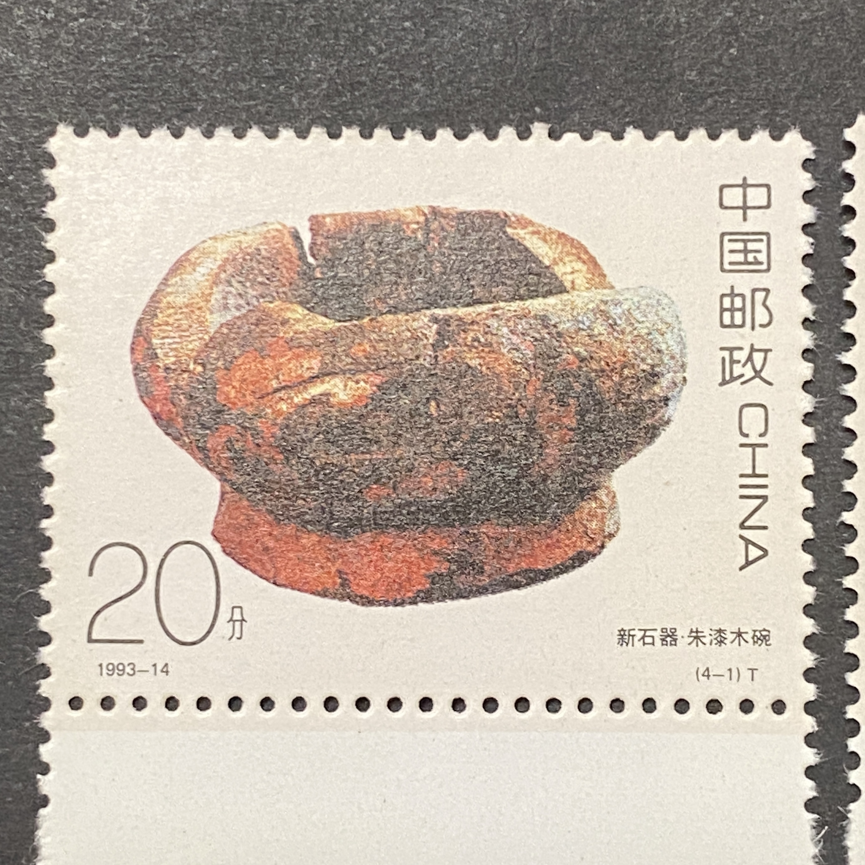 1993-14 中國古代漆器