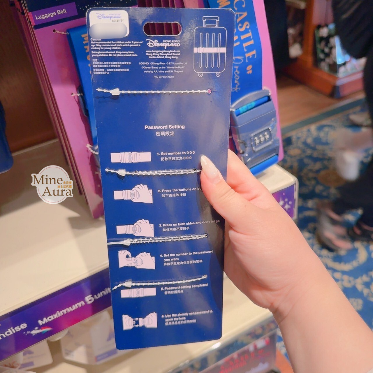 樂園限定 Skyline 主題 城堡 圖案 密碼鎖 行李束帶 -香港迪士尼樂園