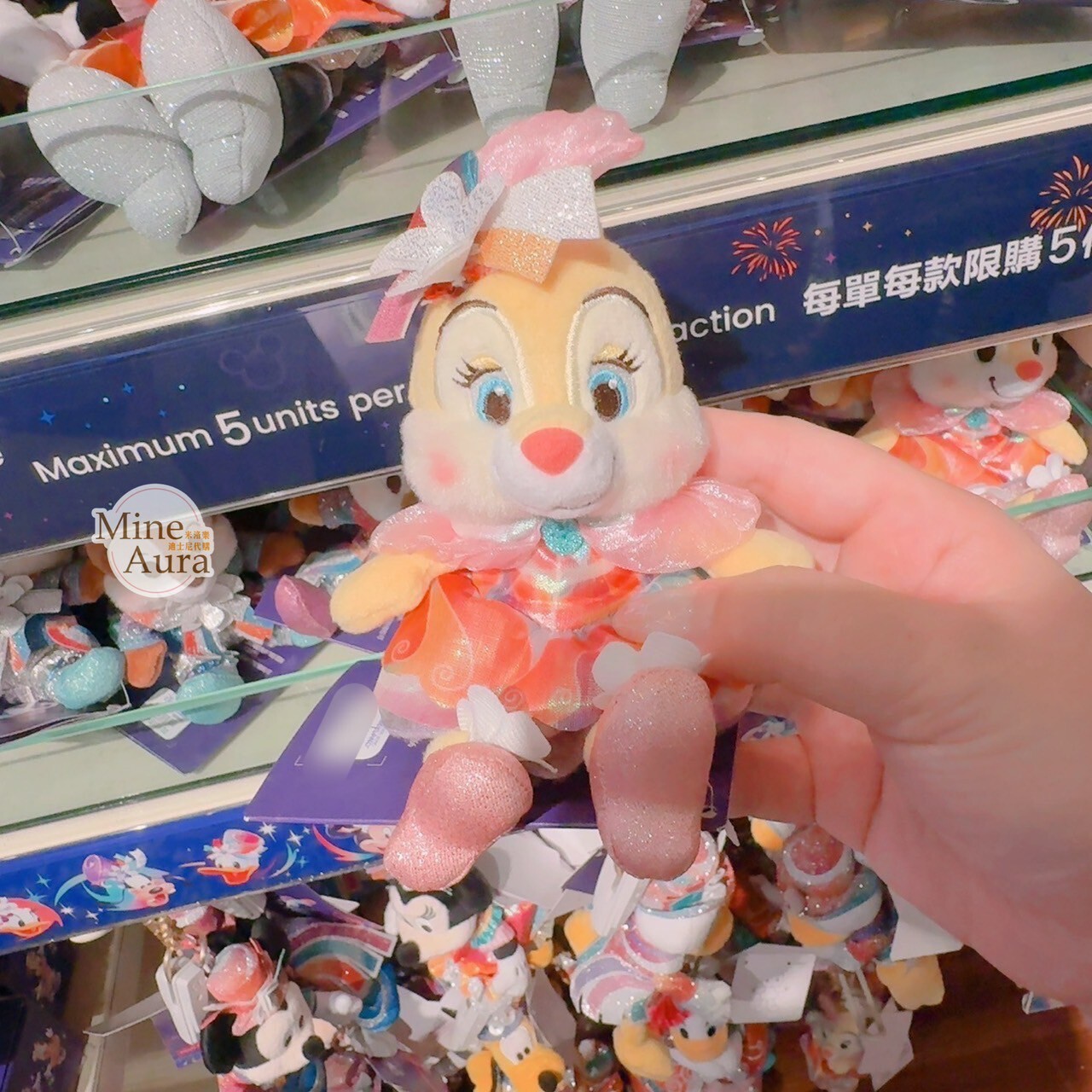 20周年奇妙派對 克莉絲 Clarice 磁鐵 坐肩 絨毛 娃娃 公仔 奇奇蒂蒂 Chip 'n Dale -香港迪士尼樂園