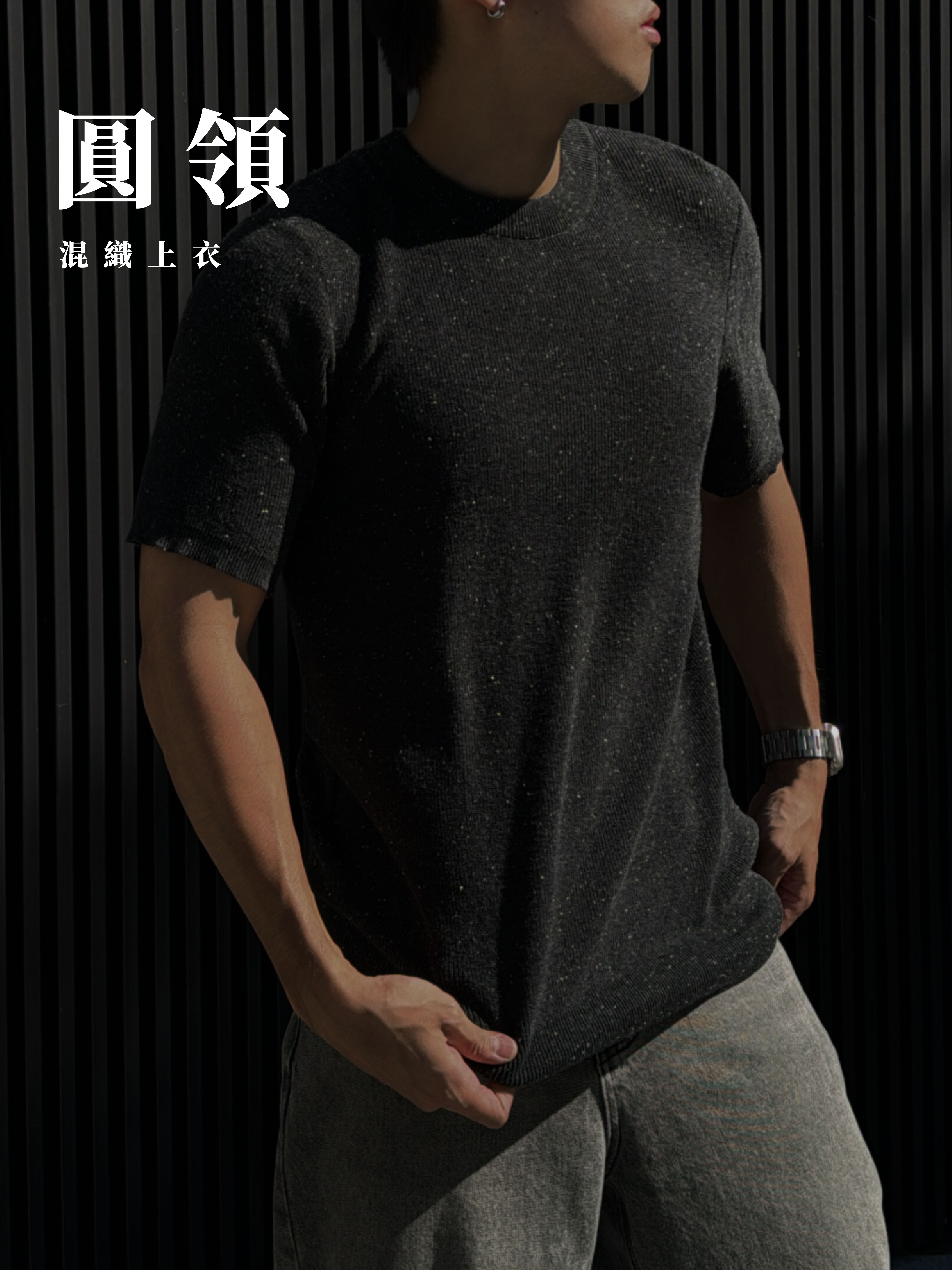 [1atm] 圓領-混織上衣
